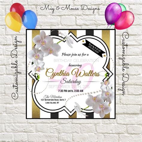 Customizable Birthday Invitation Diy By Mugandmousedesigns On Etsy Adultbirthdayparty