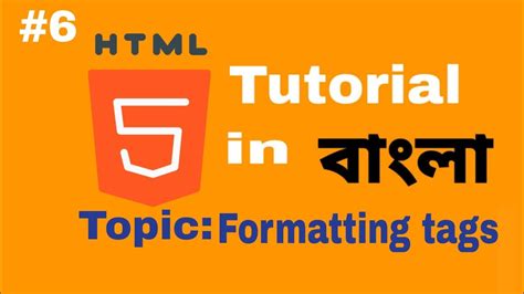 Formatting Tag Of Html Html Tutorial In Bangla Codingbright