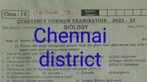 Th Biology Quarterly Question Paper Chennai District Youtube