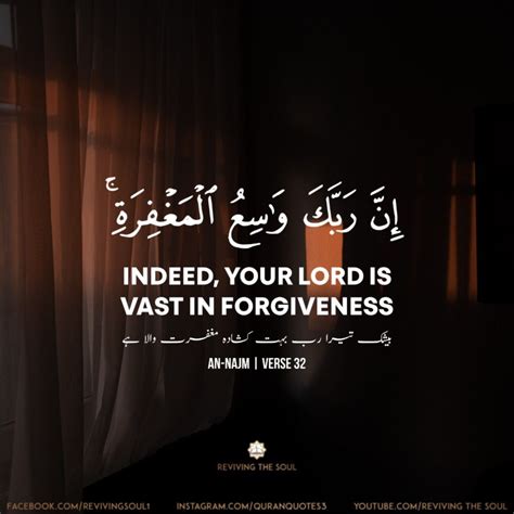 Indeed Your Lord Is Vast In Forgiveness Islamic Love Quotes Arabic Quotes Hindi Quotes