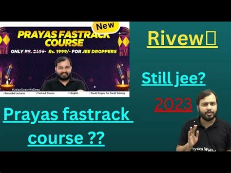 PW Prayas Fastrack Course Still Clear Jee 2023 Physics Wallah