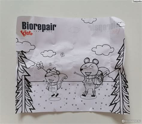 Зубная паста Biorepair Kids с экстрактом винограда 0-6 лет - «Зубная ...