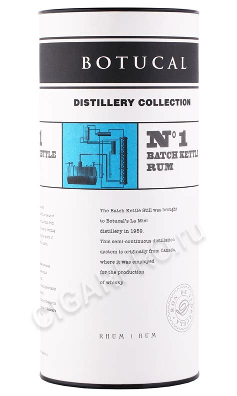 Купить ром Botucal - Ron Diplomatico цена