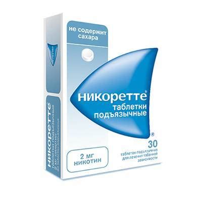 Таблетки Никоретте: инструкция по применению, польза и вред