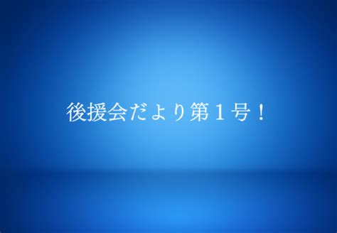 お知らせ 荒谷敏 公式ウェブサイト