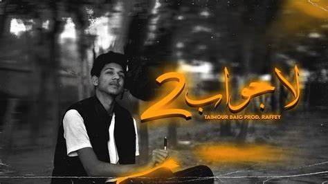 LAJAWAB 2 TAIMOUR BAIG Prod Raffey Anwar Official Audio YouTube