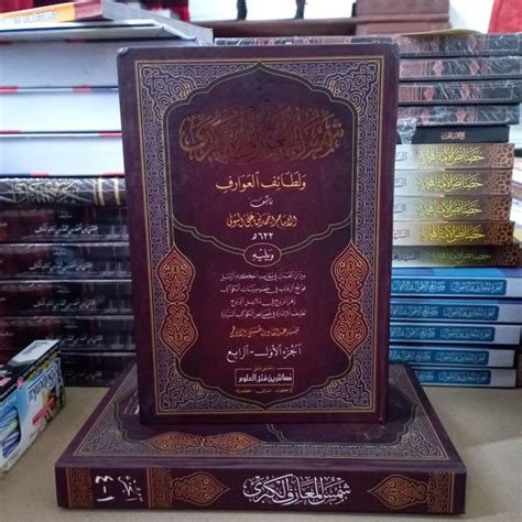 Kitab Syamsul Maarif Al kubro Syamsul Ma arif Kubro makna pesantren شمس