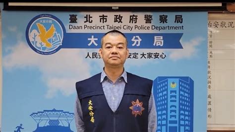 大安警緝毒總動員 掃蕩毒窟緝獲多把槍枝 爽爆新聞網