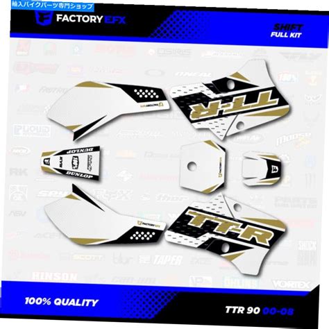 【楽天市場】graphics Decal Kit ホワイト＆ゴールドシフトレーシンググラフィックスキットフィット00 08ヤマハttr90