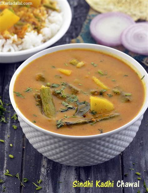 Kadhi Chawal