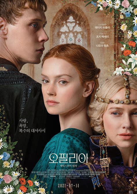 Reviving Ophelia Movie 4