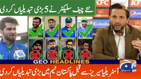 Shahid Afridi Made Big Changes In Pakistan Squad Vs Australia New