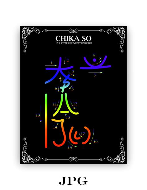 Chika So Symbol Reiki Printable Size 85x11 Inch 6 And 3 Png Etsy