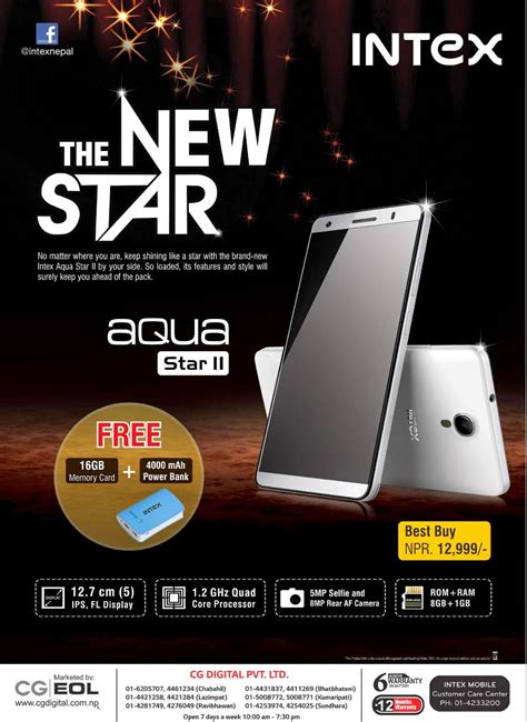 Intex Aqua Star II Smart Phone Price In Nepal GulmiResunga