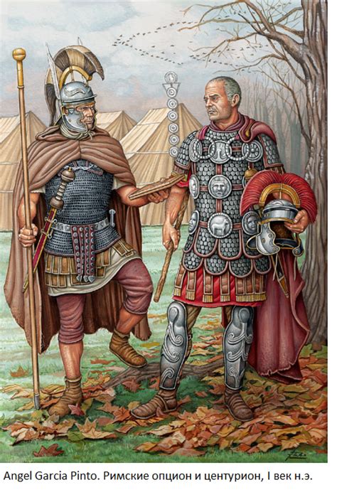 центурион и опцион Roman History Roman Centurion Roman Warriors