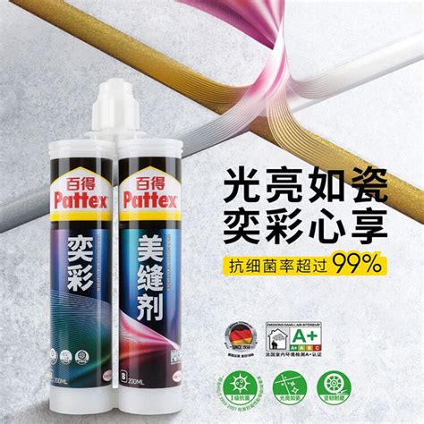 百得（pattex） 汉高奕彩美缝剂 双组份勾缝填缝剂防水防霉抗菌瓷砖美缝胶瓷缝剂 咖啡棕【图片 价格 品牌 评论】 京东