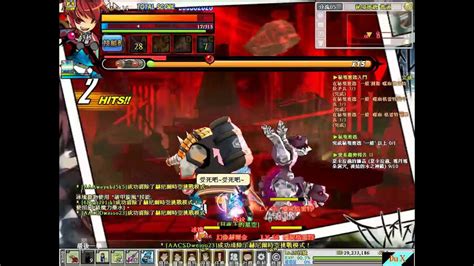 Elsword Tw 5 X普通boss Sheath Knight Youtube