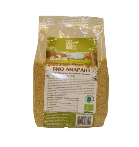 Амарант (био) 250гр.