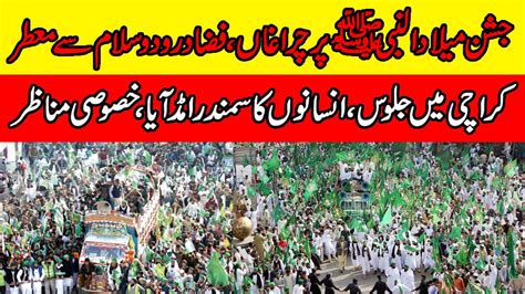 12 Rabi Ul Awal 1444 Hijri 2022 Jashan E Eid Milad Un Nabi Per Charagha Karachi Me Juloos