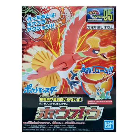 Pokémon Bandai Model Kit Hobby Plamo Collection Select Series 05 Ho