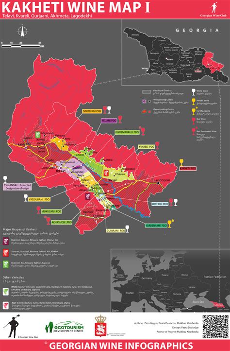 Georgian Wine Map Wine Maps | Marani