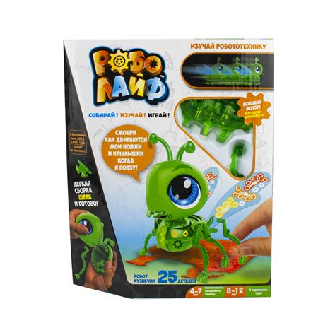 "1TOY" Набор "РобоЛайф" интерактивный №2 "Кузнечик" 25 элемент. Т16240 ...