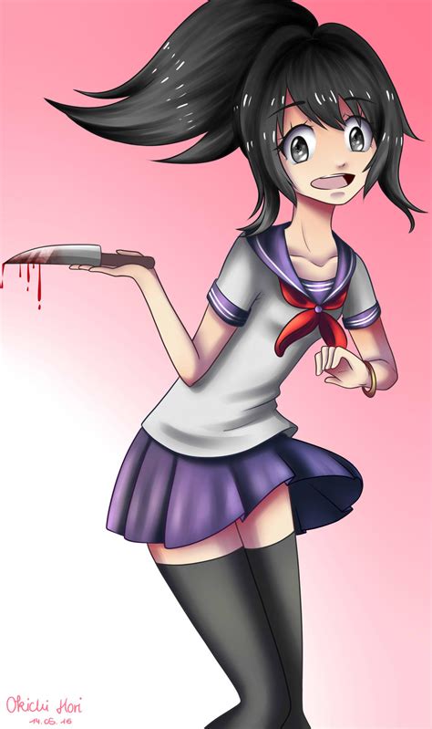 Sexy Yandere Simulator Telegraph