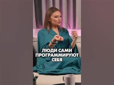 Самопрограммирование - YouTube