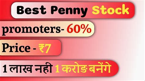 ₹200 से गिरकर🔥आया ₹7 400 शेयर खरीद के रख लो Best Penny Stock Under Rs 10 Md Arshmaan