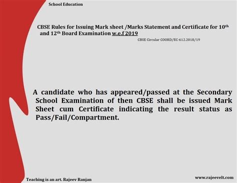 CBSE Rules for Issuing Mark sheet /Marks Statement and Certificate for