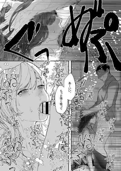 Kore Ga Watashi No Seoshun Desu Nhentai Hentai Doujinshi And Manga