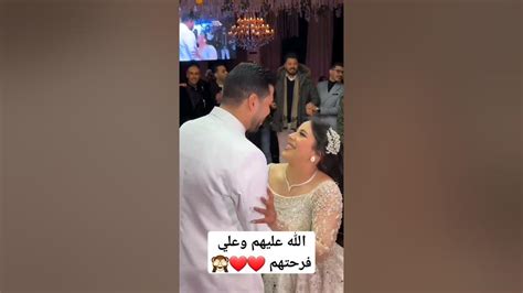 الله عليهم وعلي فرحتهم حلوين اوي ️🙈 ️ Love Wedding Egypt