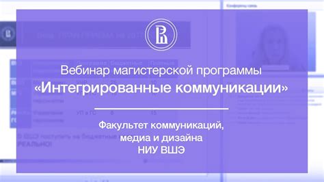 Интегрированные коммуникации - YouTube