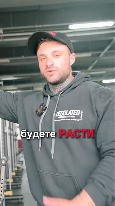 Как стать сильнее #shorts - YouTube