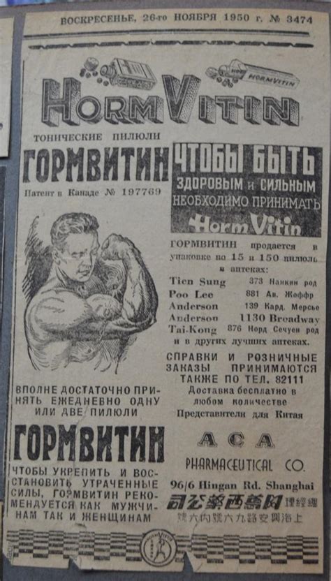 Реклама Таблетки для качков Культуризм Бодибилдинг Спортивный клуб в ...
