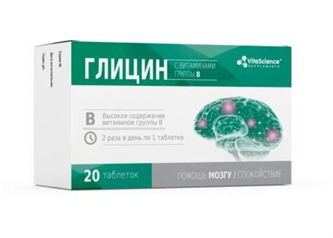 Vitascience Глицин с витаминами группы B, таблетки, 20 шт. купить по ...