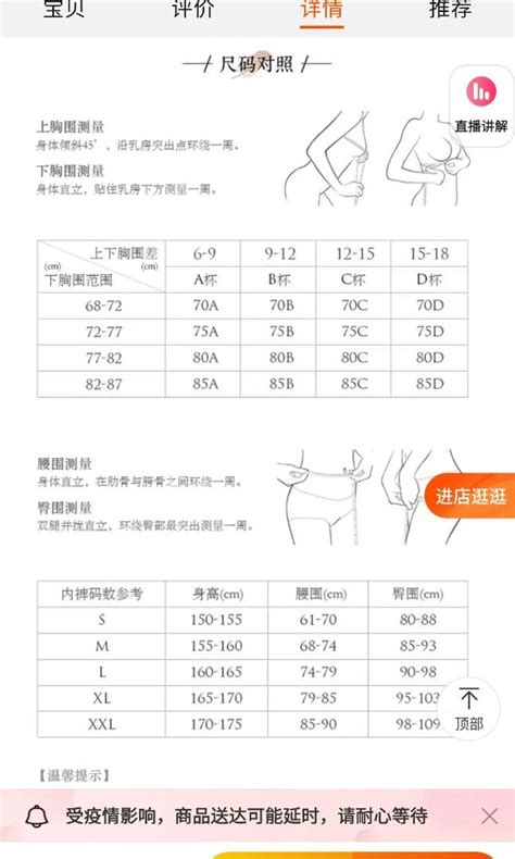 Black Lacy Lingerie Set E Bra Panty Garter Stocking Inc Women S Fashion New