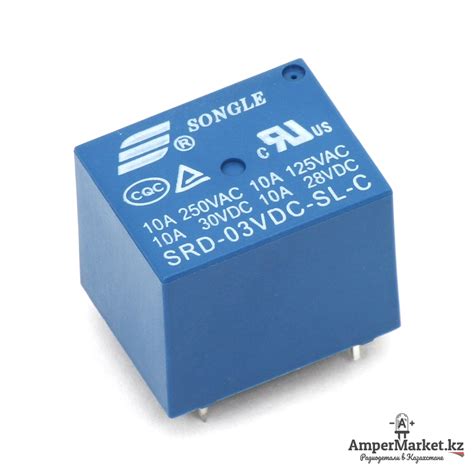 Реле SRD-03VDC-SL-C (3 В) | AmperMarket.kz