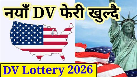 Dv Lottery Opening Date Dv Lottery Update Dv Lottery Result