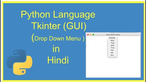 Dropdown Menus With Tkinter Python Tkinter Gui Tutorial In Hindi