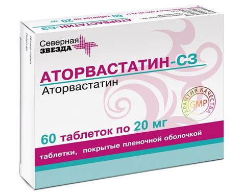 Аторвастатин-сз таб ппо 20мг N60 цена 332 руб в Москве, купить ...
