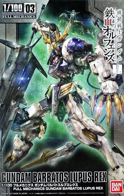 GUNDAM BARBATOS LUPUS REX NG 1 100 FULL MECHANIC GUNPLA BANDAI Lazada