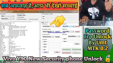 Vivo Y90 Phone Mtk CPU How To Unlock Umt Mtk Tool V0 2 Bhai Phone