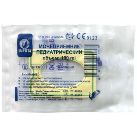 Купить Мочеприемник универсальный Inekta педиатрический 0,1л в Москве ...