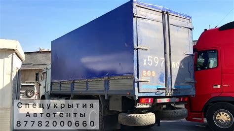 Спецукрытия тент на камаз из 900 г плотности пвх пр-во Южная Корея ...