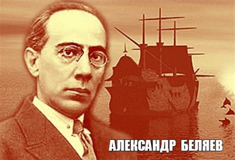 On the birthday of Alexander Belyaev - film adaptations of the best ...