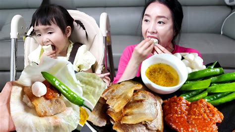 Ft Samgyeopsal Mukbang Youtube