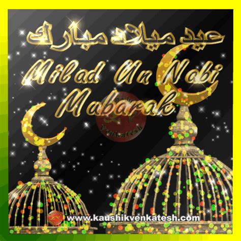 Milad Un Nabi Mubarak Wishes Images Kaushik Venkatesh