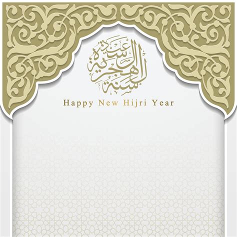 Happy New Hijri Year Muharram Greeting Islamic Background Vector Design