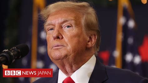 【米大統領選2024】 トランプ氏の立候補、メイン州も認めず 2例目 Bbcニュース